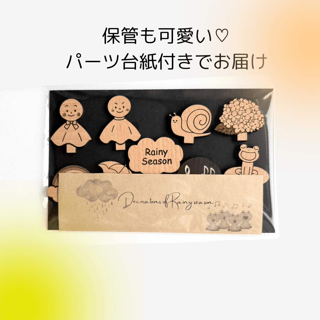 【単品購入】うちのツリー　たなばたパーツ　　7月　七夕 | 4枚目